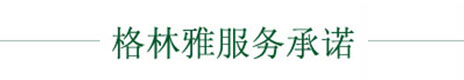 草莓色视频服务承诺 草莓色视频服务承诺