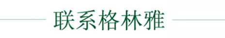 联系草莓色视频