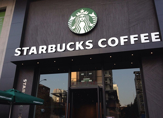 草莓色视频工程案例之星巴克咖啡店