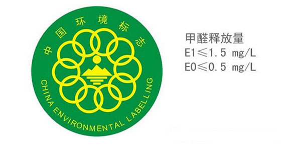 E0级环保防火板 E0级环保防火板